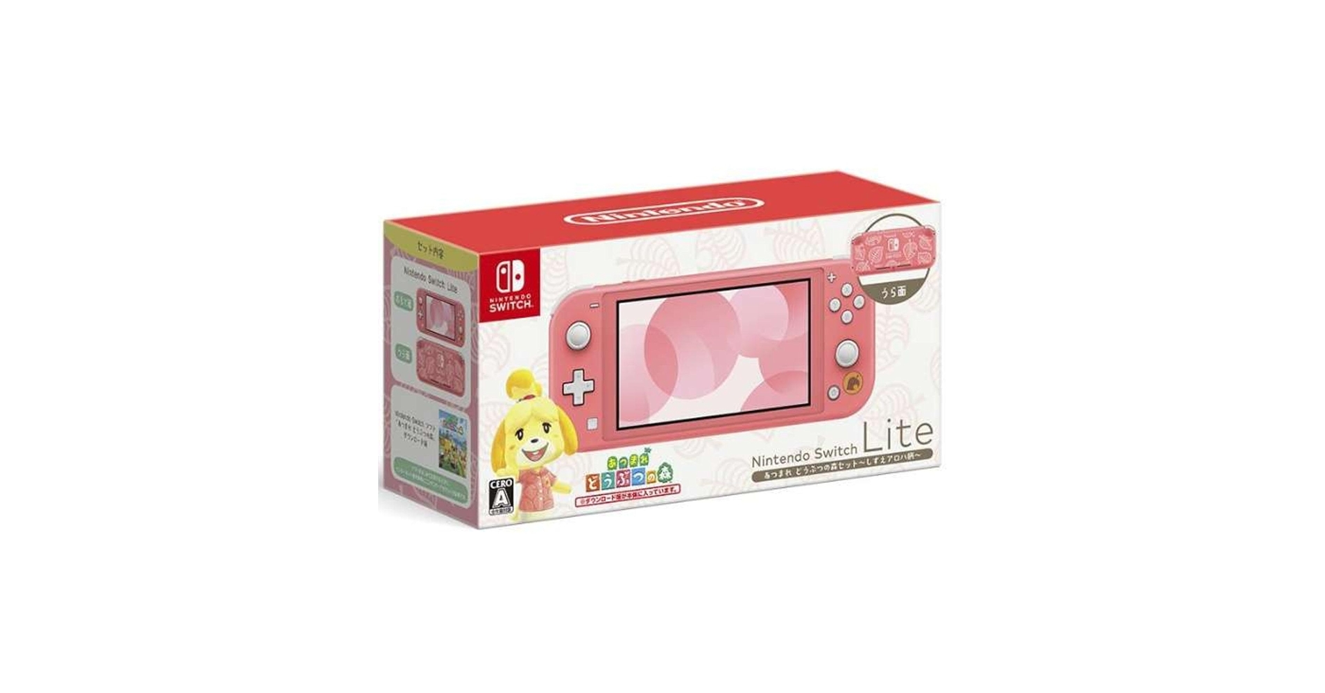 Nintendo Switch Lite しずえアロハ柄 ケース付きどうぶつの森 Amazon