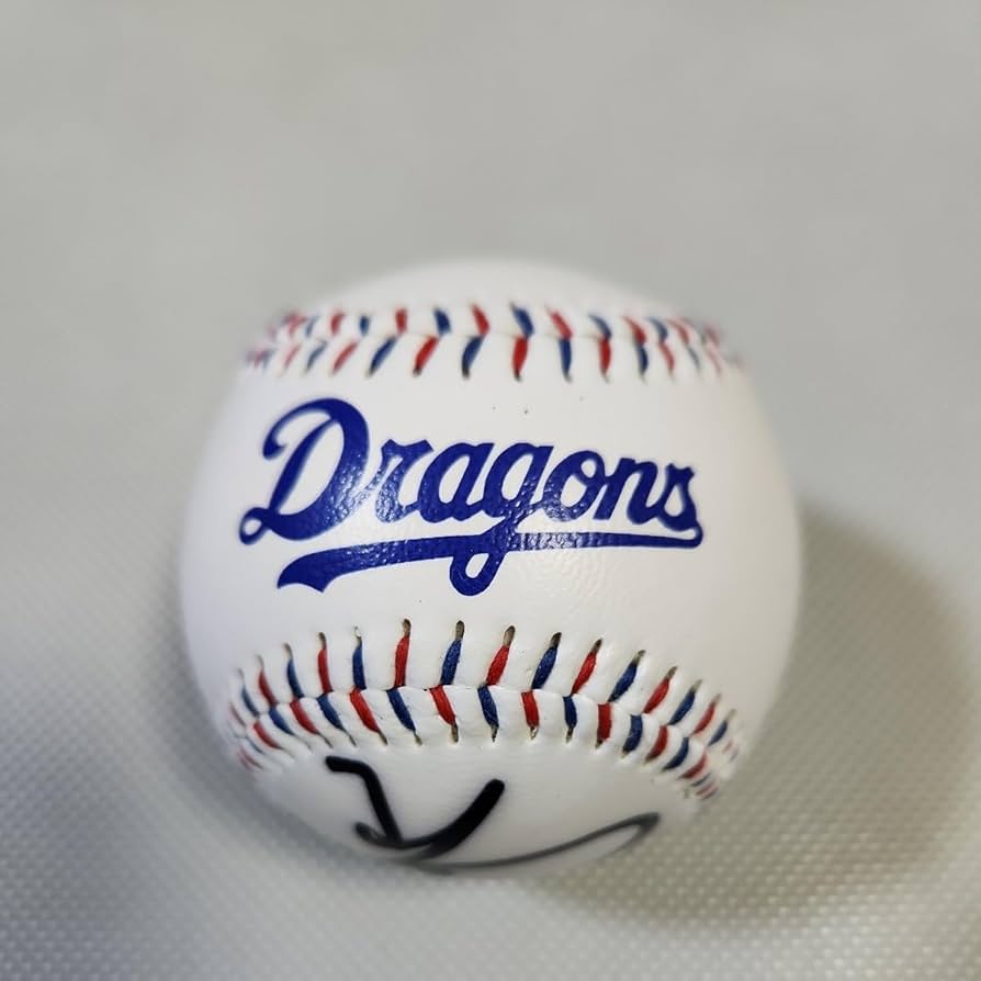 中日ドラゴンズ山本昌投手200勝記念パーティー非売品限定サインボール