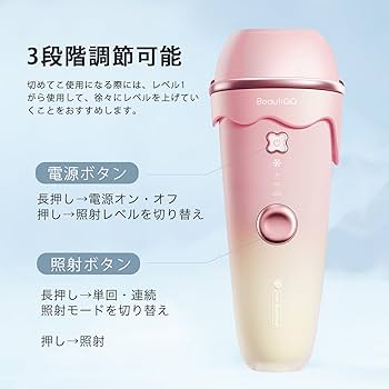 Amazon | Yete（エイティー）脱毛器 レディー脱毛器 冷感脱毛 IPL光