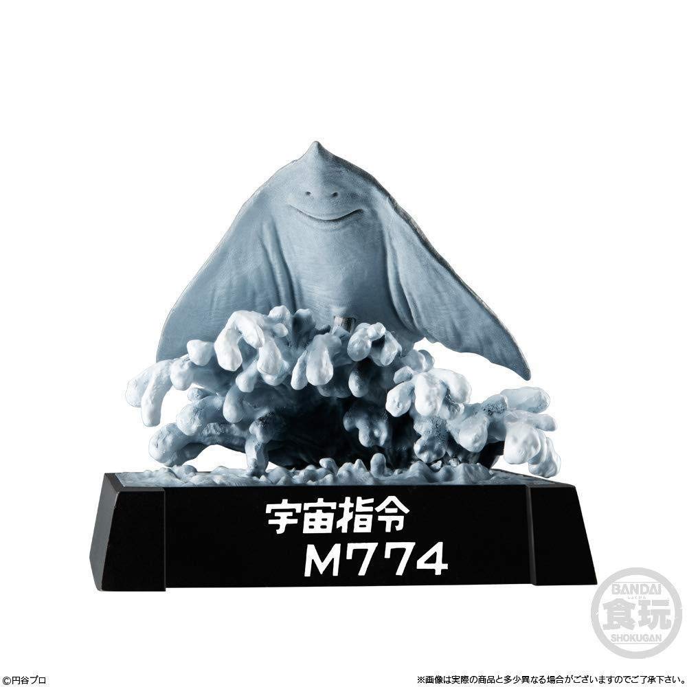 Amazon | ウルトラ怪獣名鑑 - 希望の轍編 - 全5種セット ゴメス