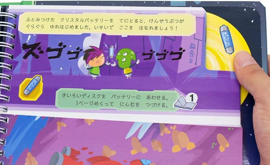 Amazon | すごろくや だいぼうけんにでかけようシリーズ ボードゲーム