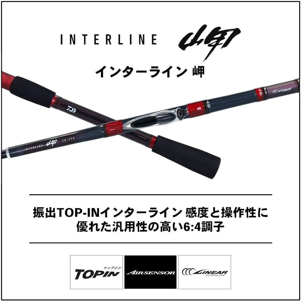 □ダイワ HZ インターライン 潮流 100－350 HZ ダイワ 潮流 IL T 350