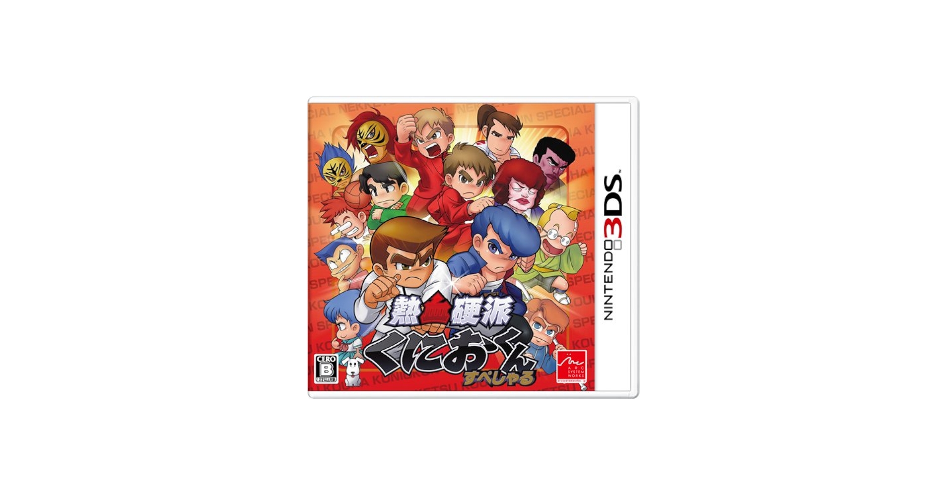 Amazon.com: Nekketsu Kouha Kunio-Kun Special - Nintendo 3DS [Pre