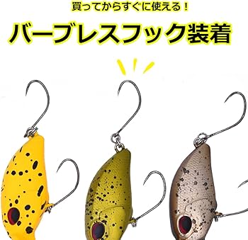 管釣り エリアトラウト 引退 スプーン クランク エリアトラウト ルアー