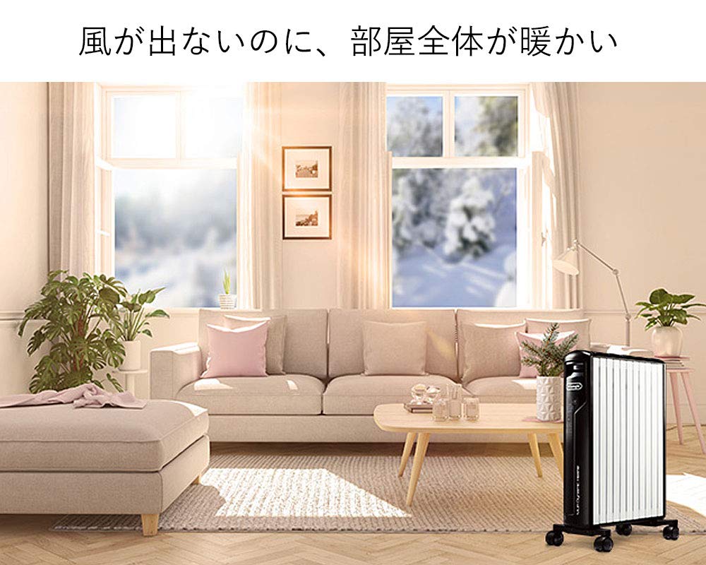 Amazon | デロンギ(DeLonghi) マルチダイナミックヒーター Wi-Fiモデル