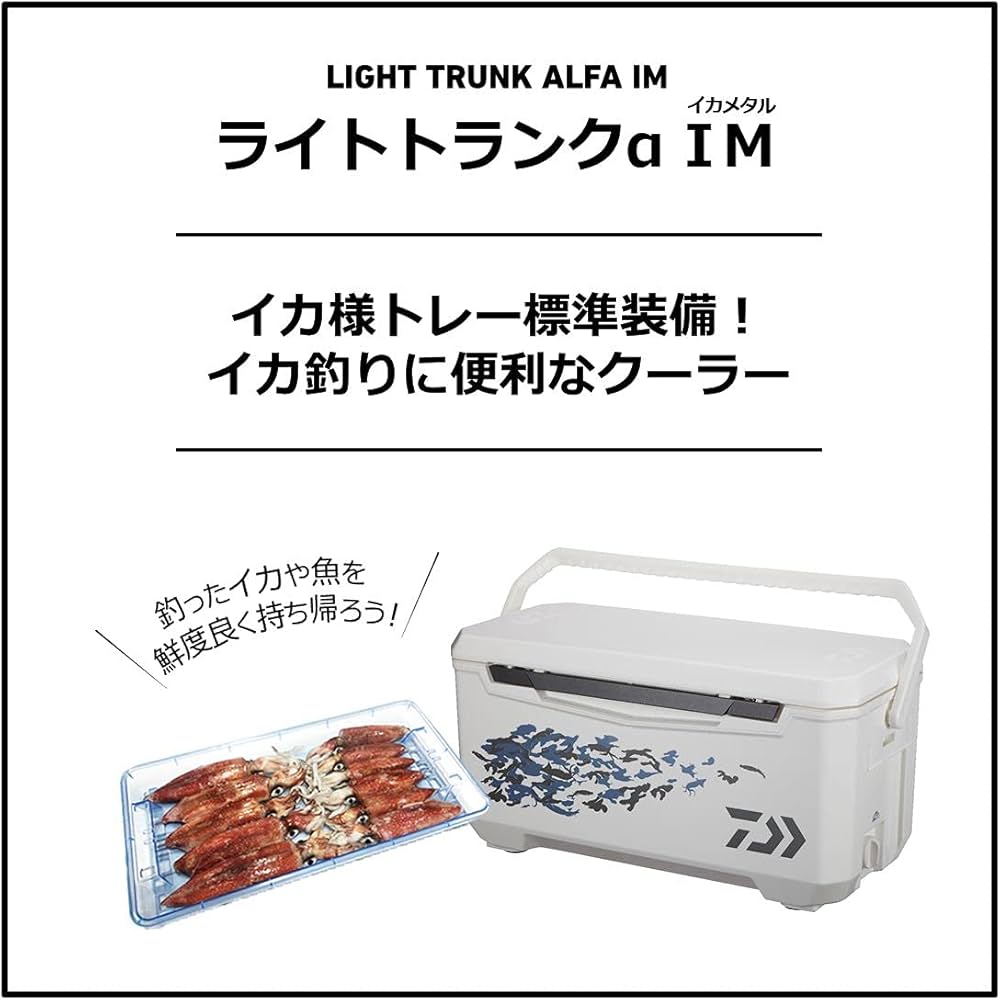 Amazon | ダイワ(DAIWA) クーラーボックス ライトトランクα SU 3200 IM