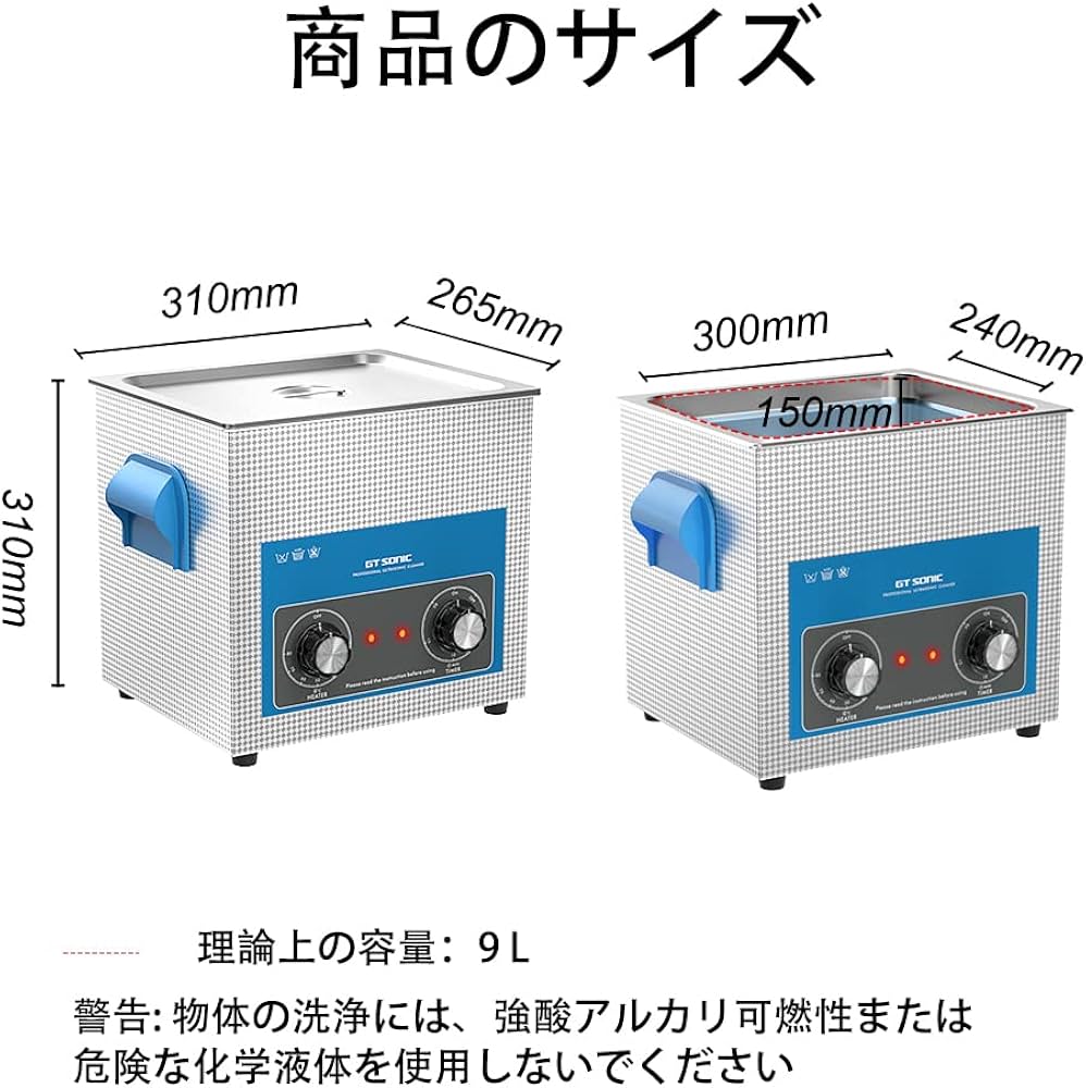 Amazon | 卓上型 超音波洗浄機 大型 業務用 眼鏡 腕時計 食器 入れ歯