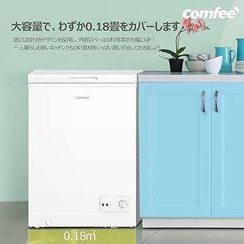 Amazon | COMFEE' 冷凍庫 100L 上開き ホワイト RCC100WH/E 省エネ