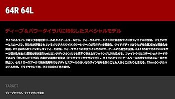 Amazon | テイルウォーク(Tailwalk) リール タイゲーム ワイド VTN