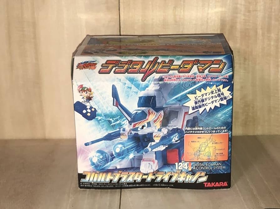 Amazon | 2000年代 当時物 TAKARA デジタル ビーダマン 124 コバルト