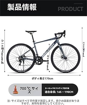Amazon | 【XXA】ロードバイク 700C ロードバイク アルミ合金車