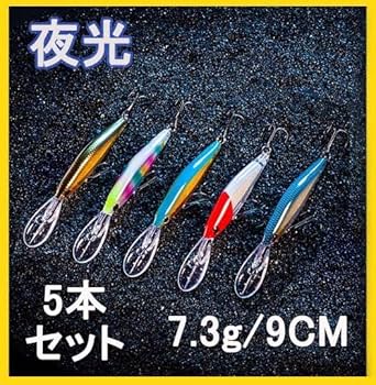 Amazon.co.jp: シーバスルアー リップが大きく ミノー ルアー 5本set