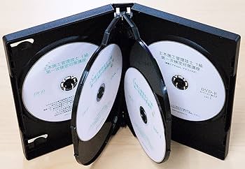 1級土木施工管理技士 第一次検定対策講座(上)DVD6枚セット テキスト