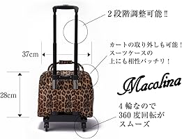 Amazon.co.jp: マコリーナ Macolina レディース バッグ キャリーオン