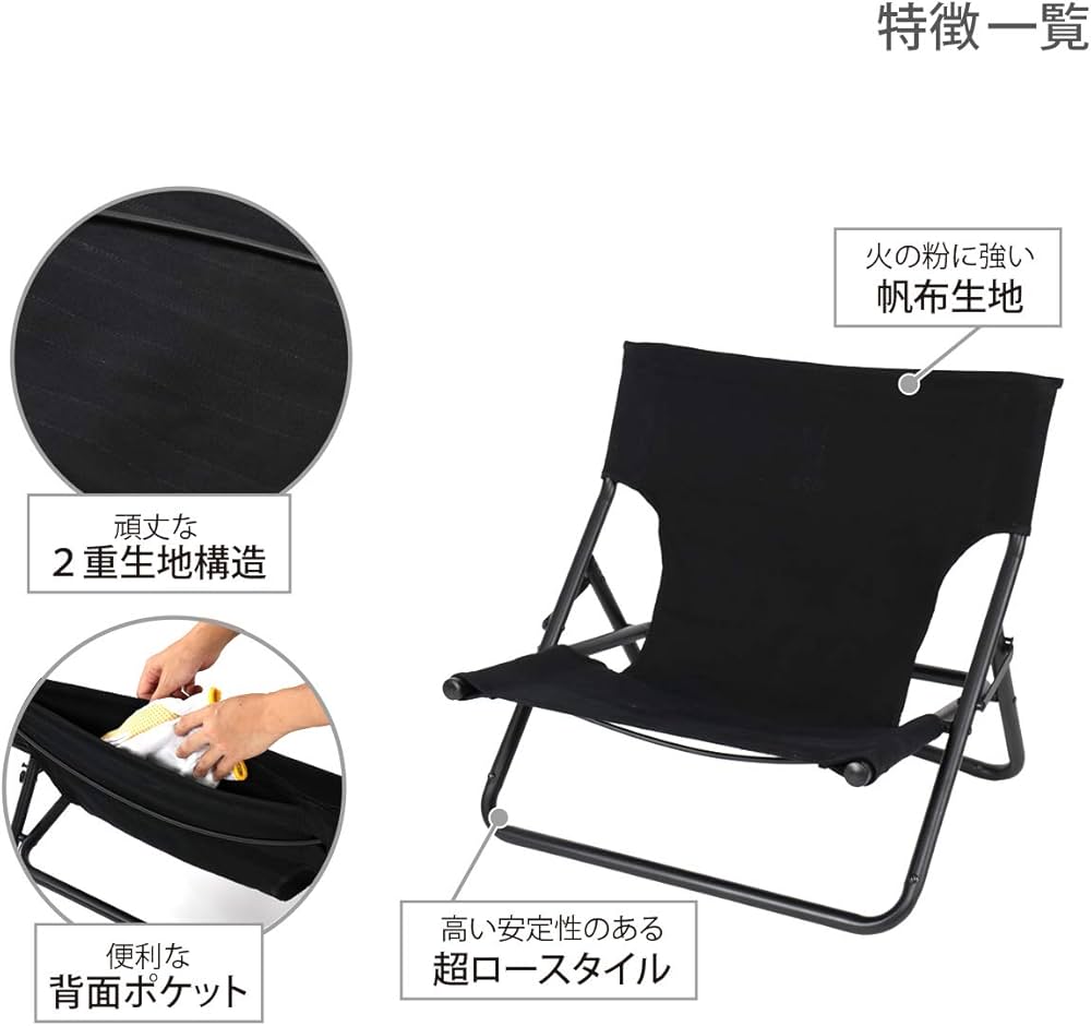 atom design TAKIBI CHAIR タキビチェア 天板セット atom design