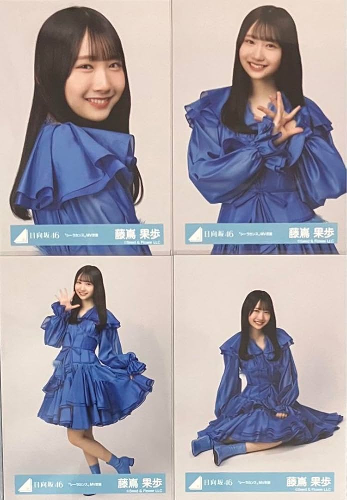 直筆サイン】日向坂46 藤嶌果歩「Happy Train Tour」衣装生写真 直筆