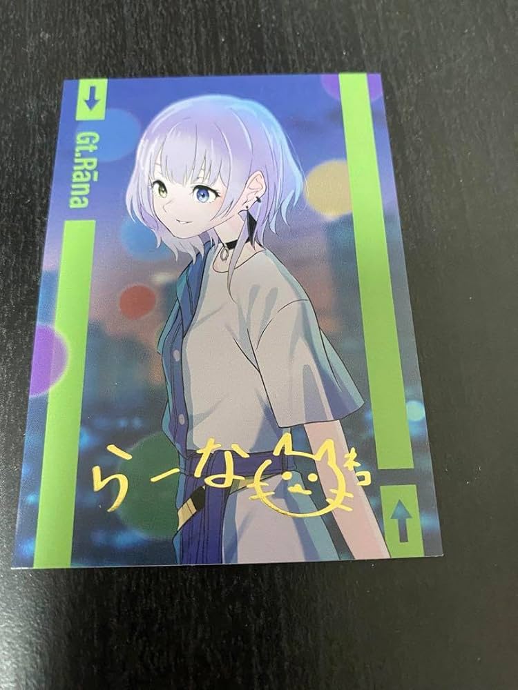 Amazon.co.jp: MyGO!!!!! 要楽奈 迷跡波 特典カード シークレット