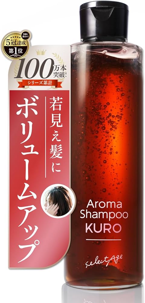 Amazon.co.jp: selectage セレクタージュ アロマシャンプー クロ