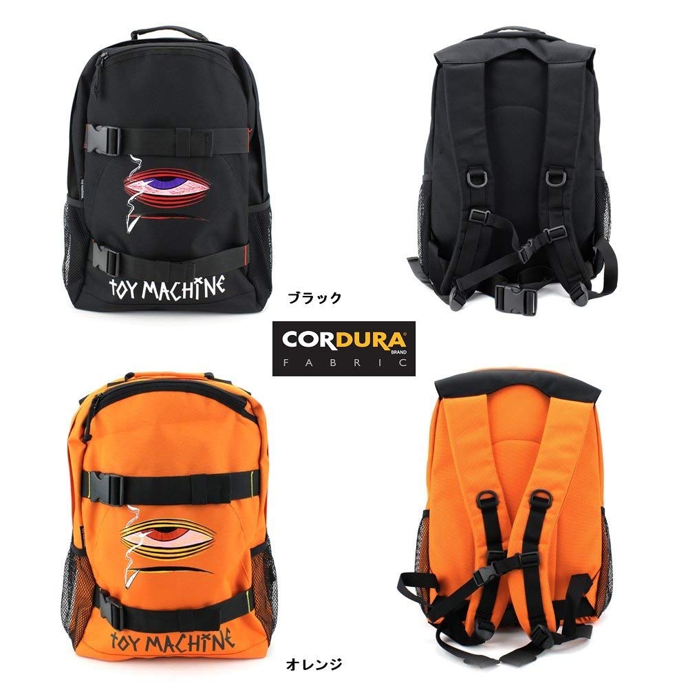 Amazon.co.jp: [トイマシーン] リュック スケートバックパック