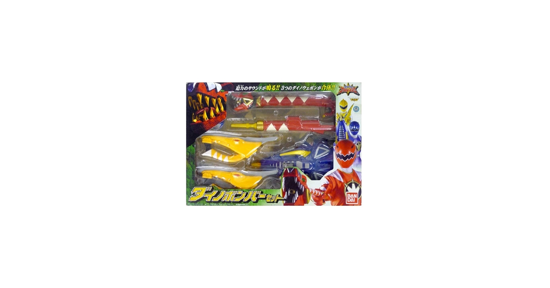 Amazon.co.jp: 爆竜戦隊アバレンジャー ダイノボンバーセット : おもちゃ