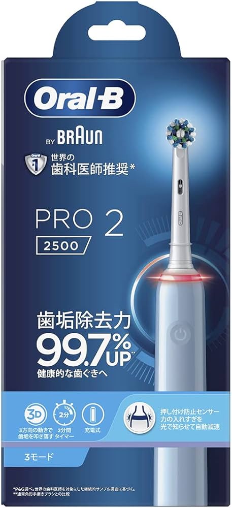 Amazon.co.jp: P&G ブラウン オーラルB PRO2 (1本) 電動歯ブラシ