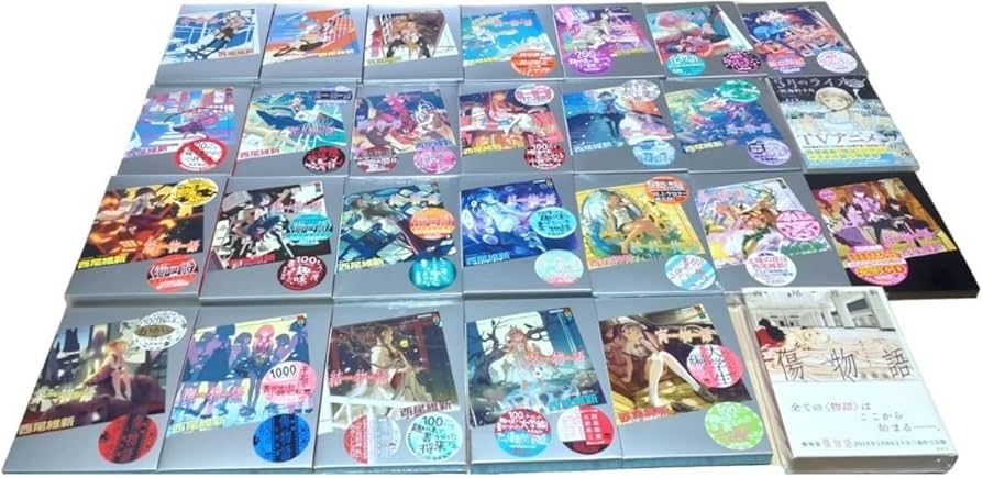 Amazon.co.jp: 初版 化物語 シリーズ 化物語～宵物語 +3冊