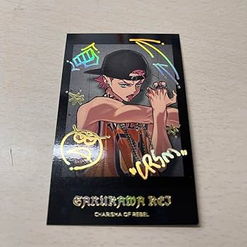 Amazon.co.jp: カリスマ 猿川慧 ラップバトルブレイク チェキ : おもちゃ