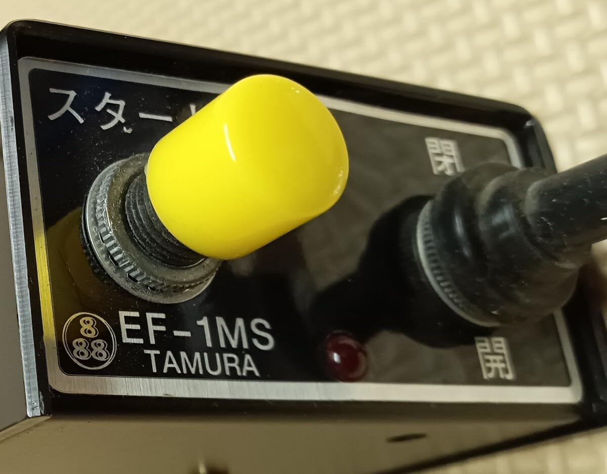 田村コボレーン ダンプ リアコボレーン リア用操作スイッチ【EF-1MS】