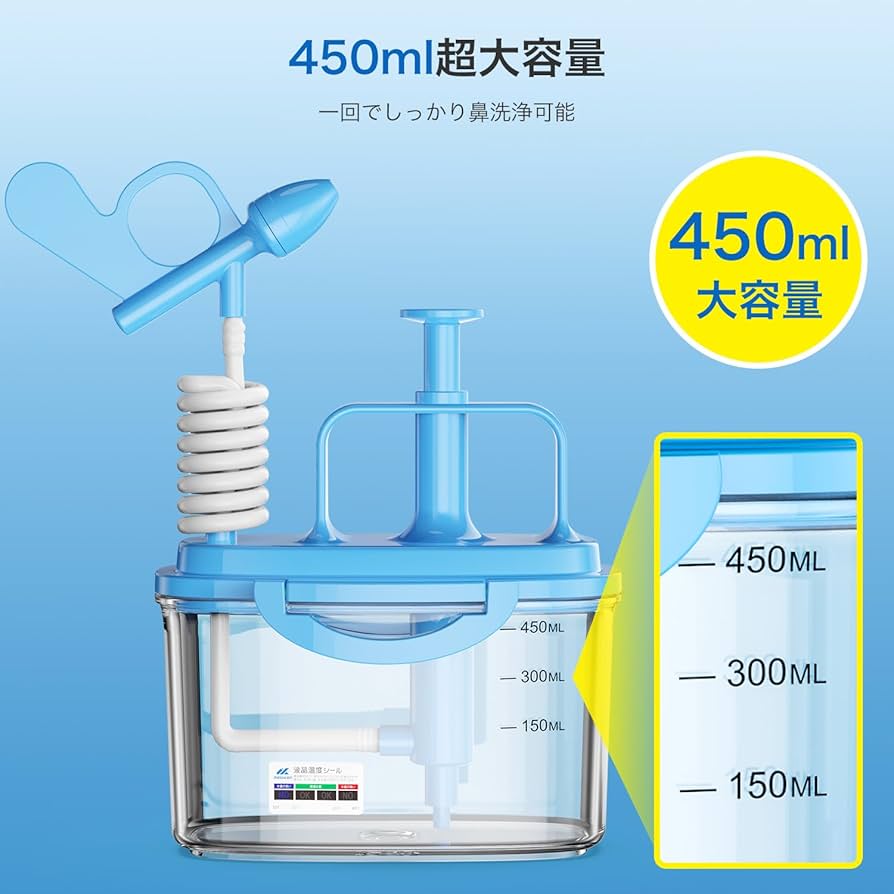 Amazon.co.jp: 鼻うがい【鼻洗浄剤40回分＋450mlボトル】ノーズリフレ