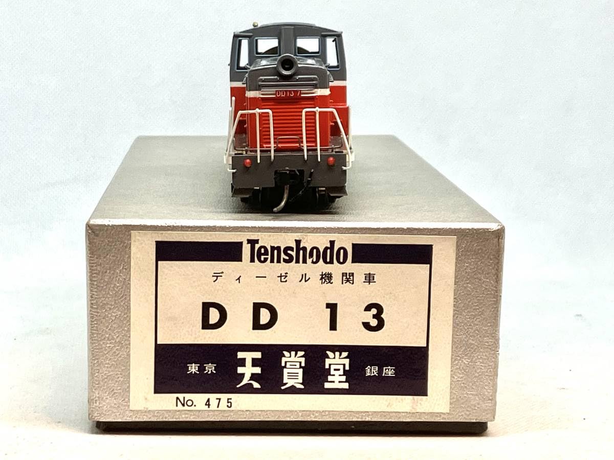 W652 天賞堂 HOゲージ 国鉄 DD13形 ディーゼル機関車 No.475 W652 天賞