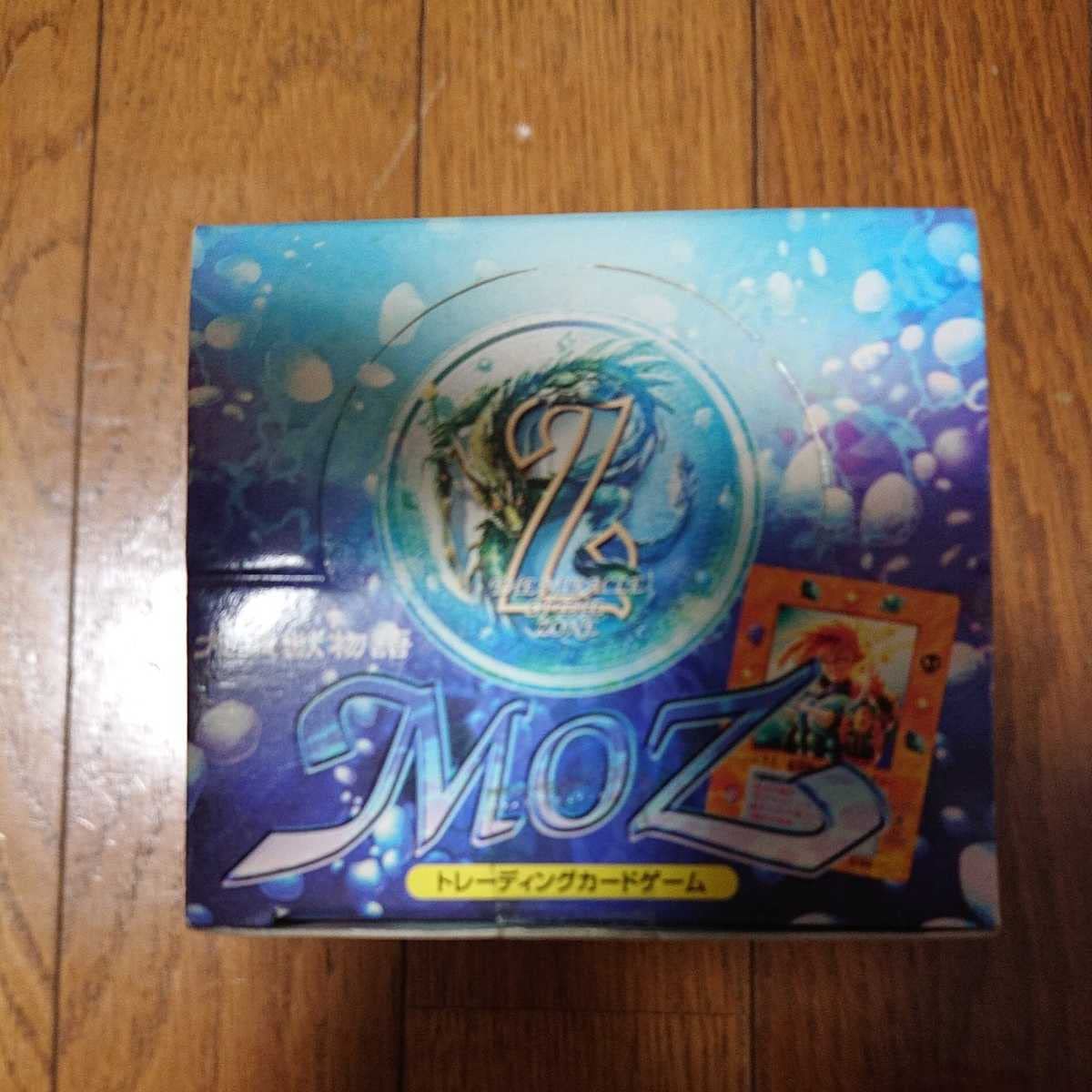 ミラクルオブザゾーン メトロ編 Amazon.co.jp: 大貝獣物語ザ・ミラクル