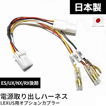 新品☆レクサススイッチ☆トヨタ車流用変換ハーネス付き☆ハイブリッド