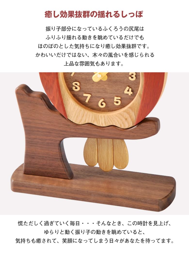 Amazon.co.jp: ふくろう時計 置き型 F60-A＆おもてな紙セット 工房