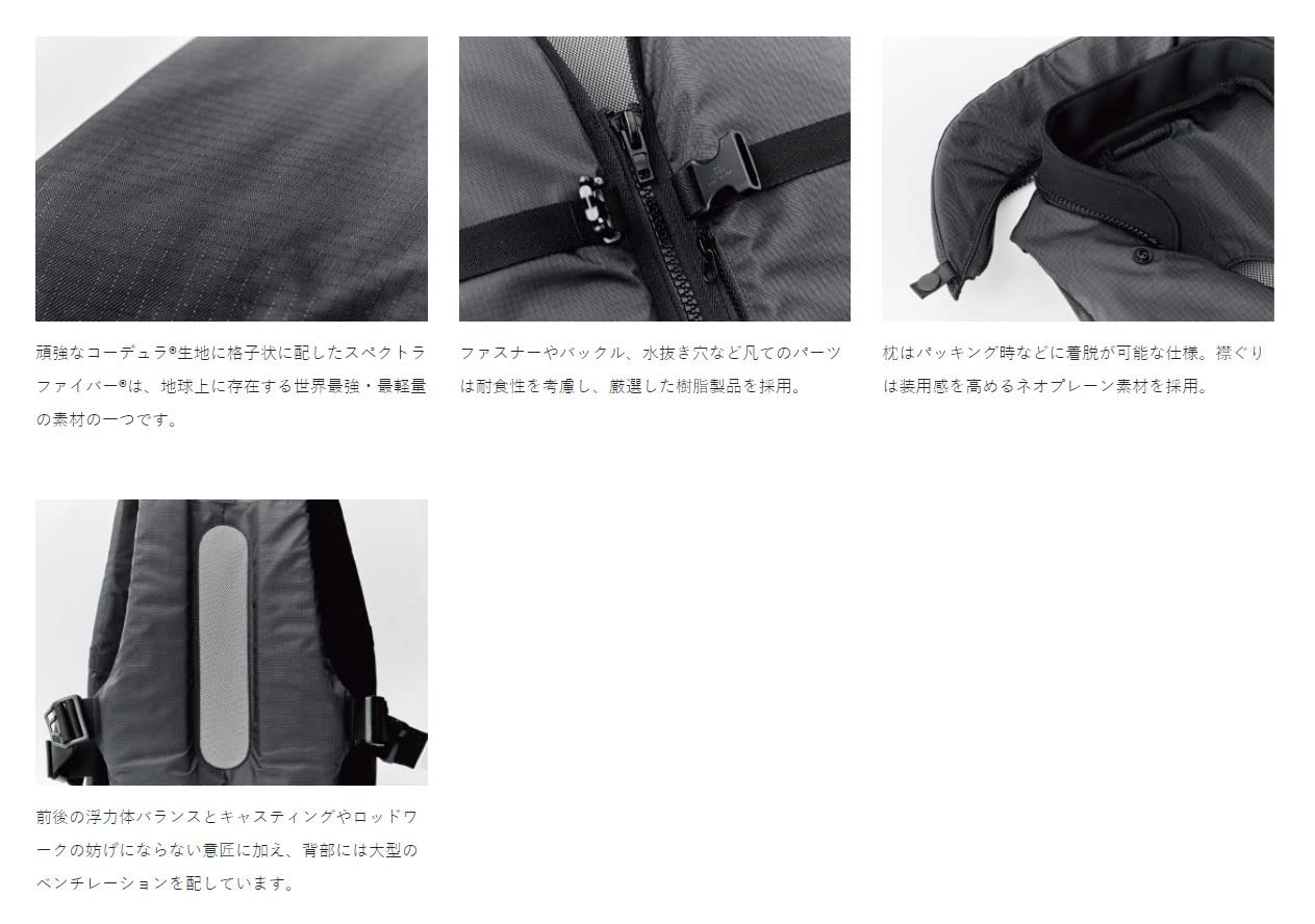 Amazon | がまかつ(Gamakatsu) スペクトラ ロックトレックPFD ライフ