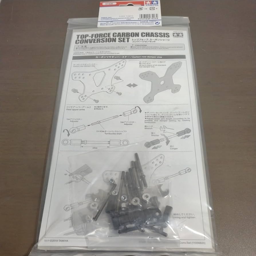 Amazon.co.jp: タミヤ 47426 トップフォース カーボンシャーシ