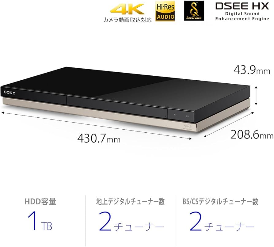 SONY BDZ-ZW1500 1TB ブルーレイレコーダー ソニー SONY BDZ-ZW1500