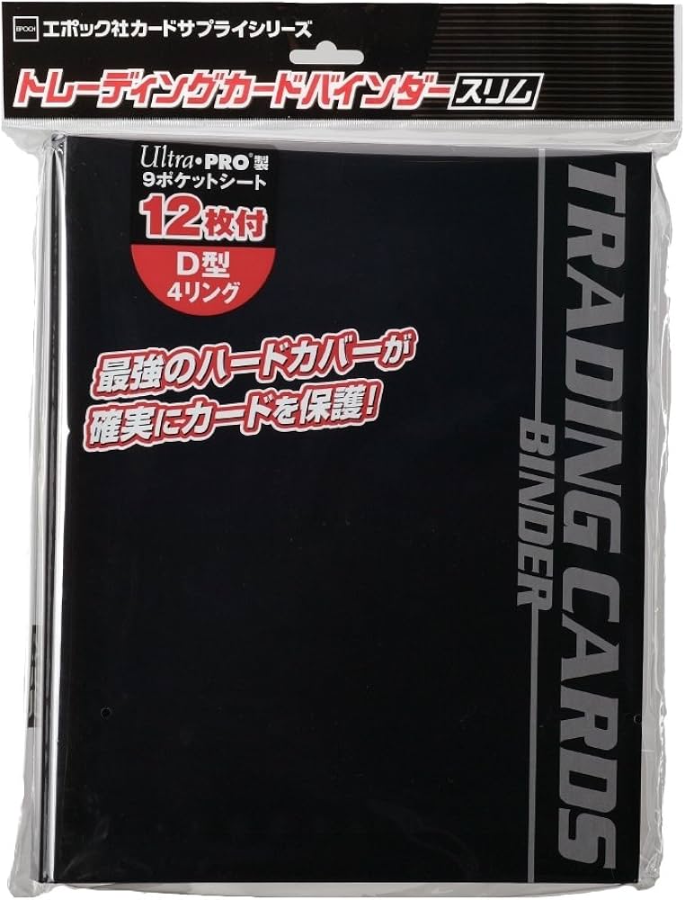 Amazon.co.jp: エポック社 トレーディングカードバインダースリム