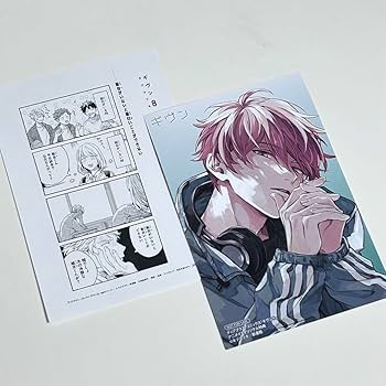 Amazon.co.jp: ギヴン 8巻 アニメイト特典 ポストカード 真冬 XC