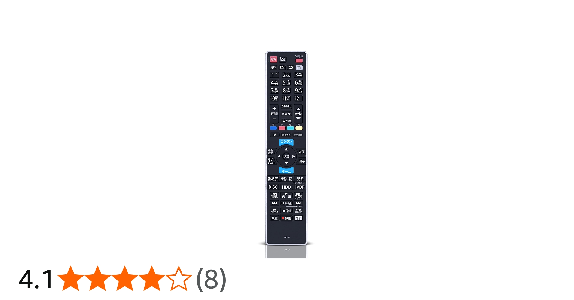Amazon | レコーダーリモコン RC-R4 for maxell iVBLUE レコーダー