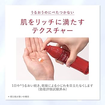 Amazon | アスタリフト アドバンスド ローション 化粧水 【約4ヶ月分