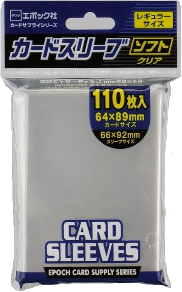 Amazon.co.jp: エポック社 カードスリーブ プラスチック レギュラー