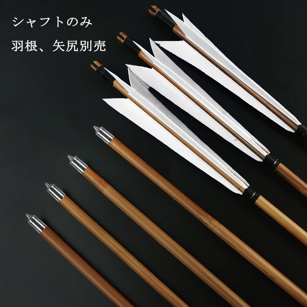 Amazon.co.jp: ZSHJGJR 弓道 矢 シャフト 竹矢 竹シャフト 弓矢 外径7