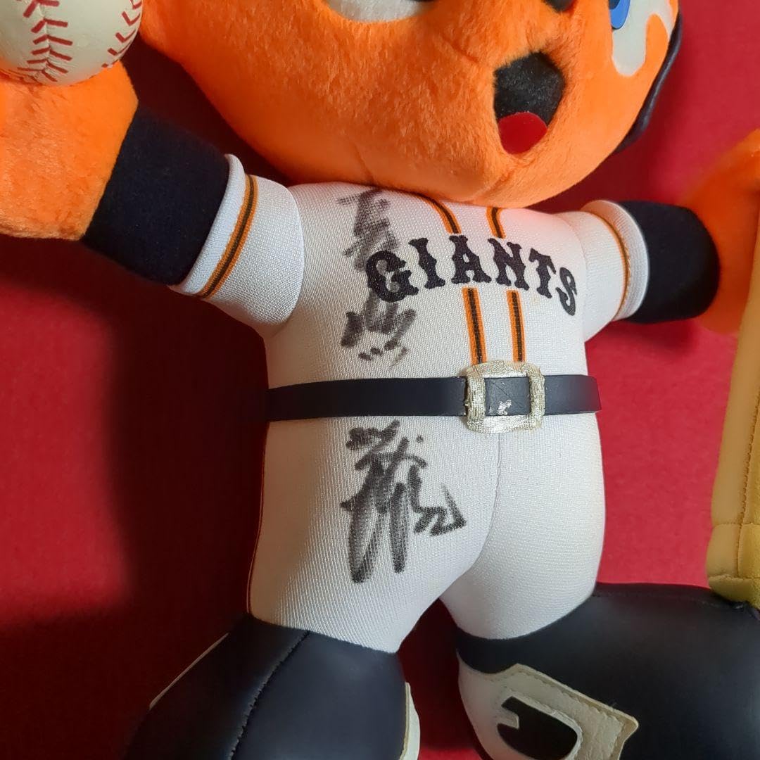 阿部慎之助 直筆サイン入りジャビットぬいぐるみ ジャイアンツ