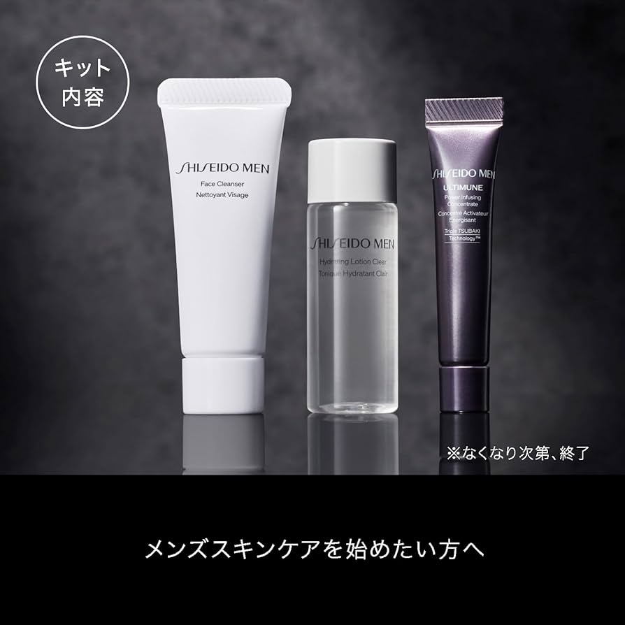Amazon.co.jp: SHISEIDO MEN(資生堂メン) 資生堂メン 美容液 化粧水