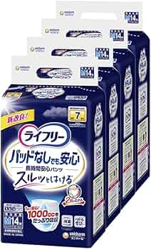 Amazon | ライフリー パンツタイプ 尿とりパッドなしでも長時間安心
