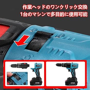 Amazon.co.jp: 5 in 1電動工具 多機能電動工具セット 電動ドリル・電動