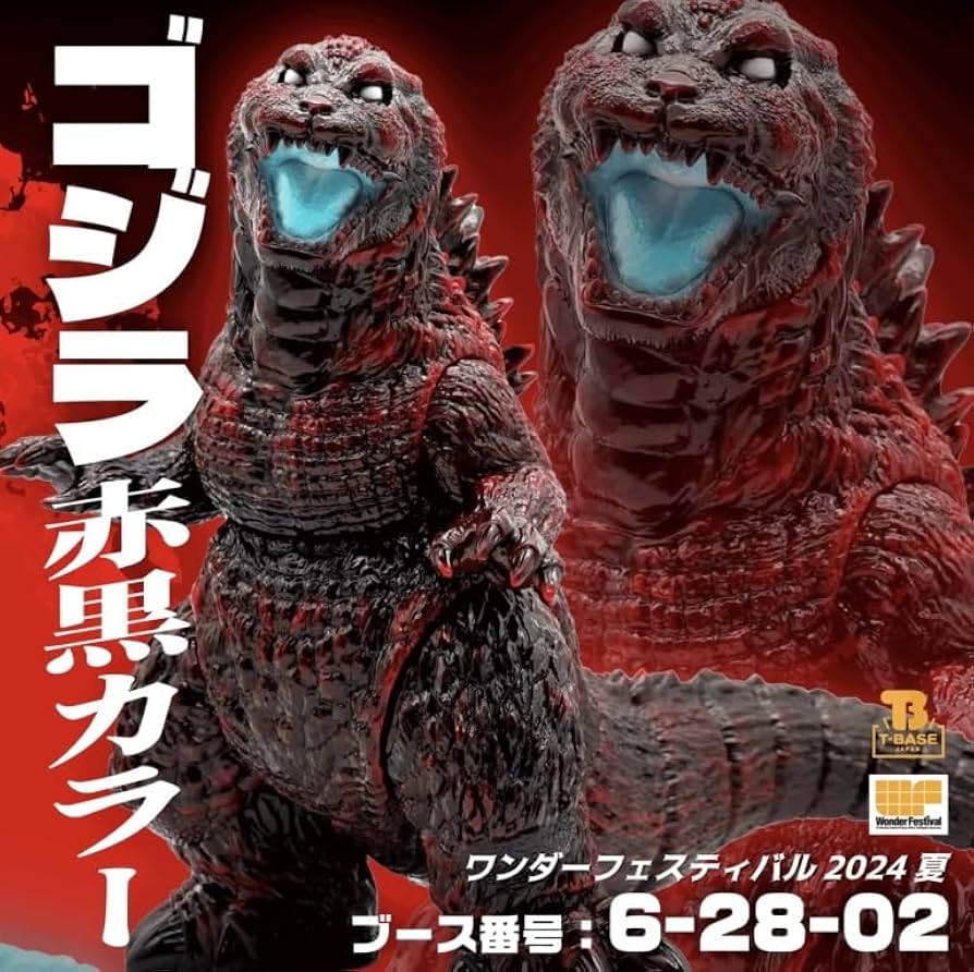 Amazon.co.jp: T-BASE ゴジラ 2001 赤黒 GMK ゴジラ Frog Tree CORE