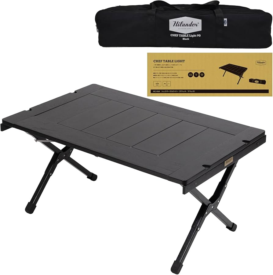 Amazon | Hilander(ハイランダー) CHEF TABLE(シェフテーブル) LIGHT