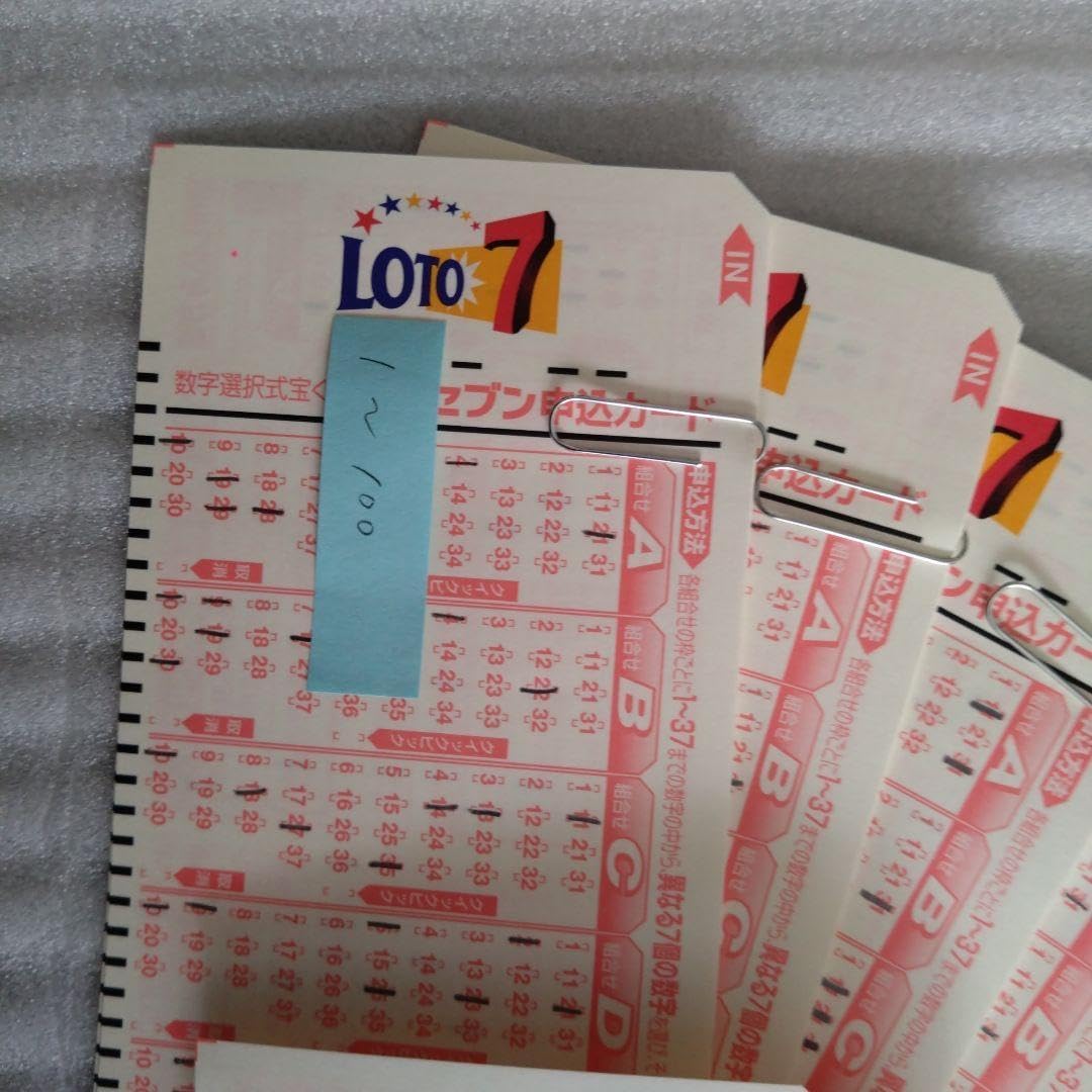 記入済ロト6申込カード358枚 記入済ロト6申込カード358枚 記入済ロト6
