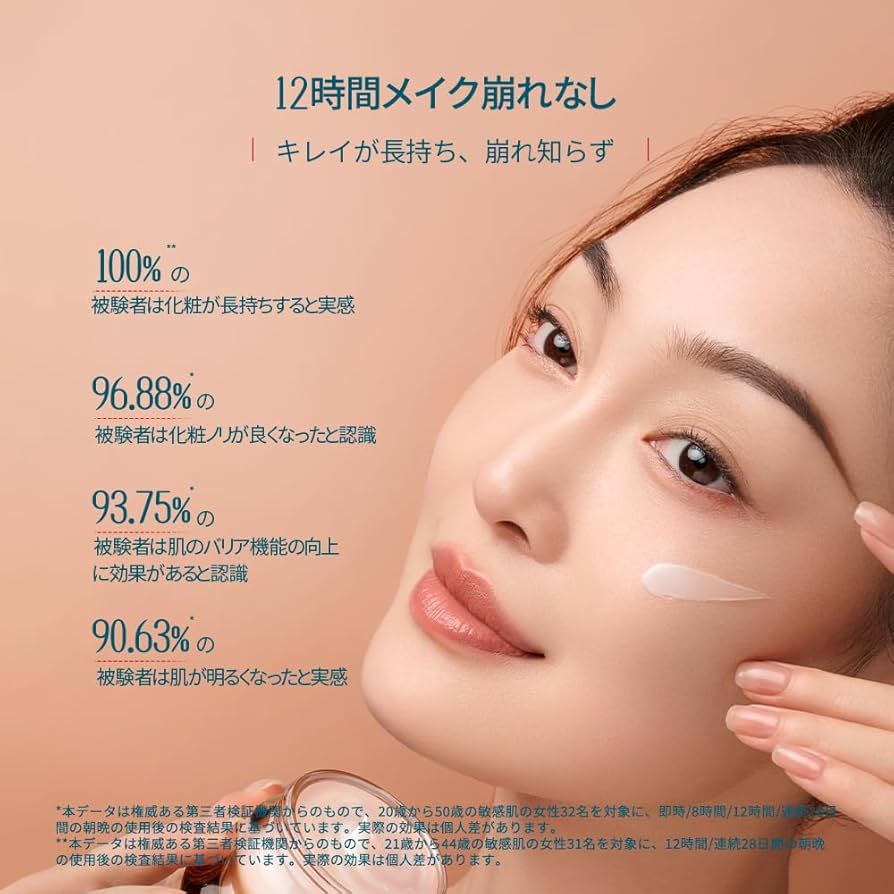 Amazon.co.jp: 【公式】花西子 FLORASIS 桃顔純潤 クリーム＆フェイス